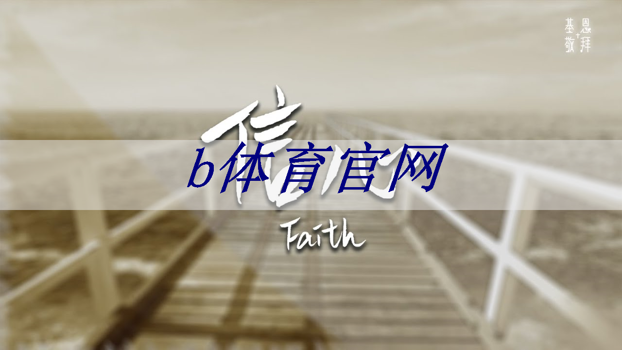 國(guó)際標(biāo)準(zhǔn)乒乓球臺(tái)的尺寸