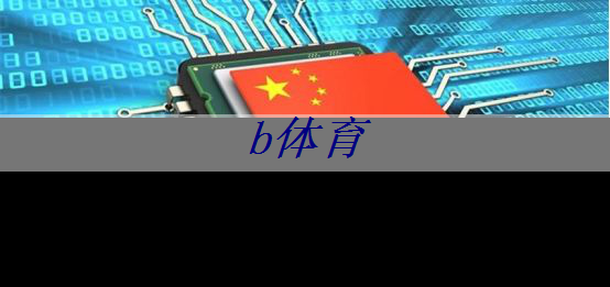 籃球增加力量的器材.txt