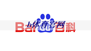 標(biāo)準(zhǔn)乒乓球臺尺寸多少平方米